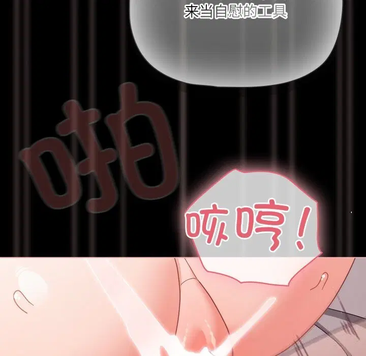第74話
