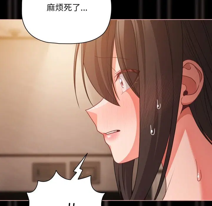 第75話
