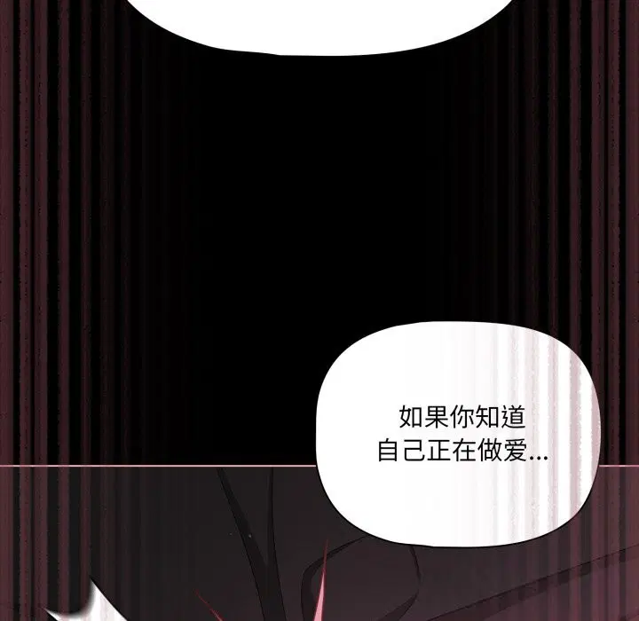 第75話