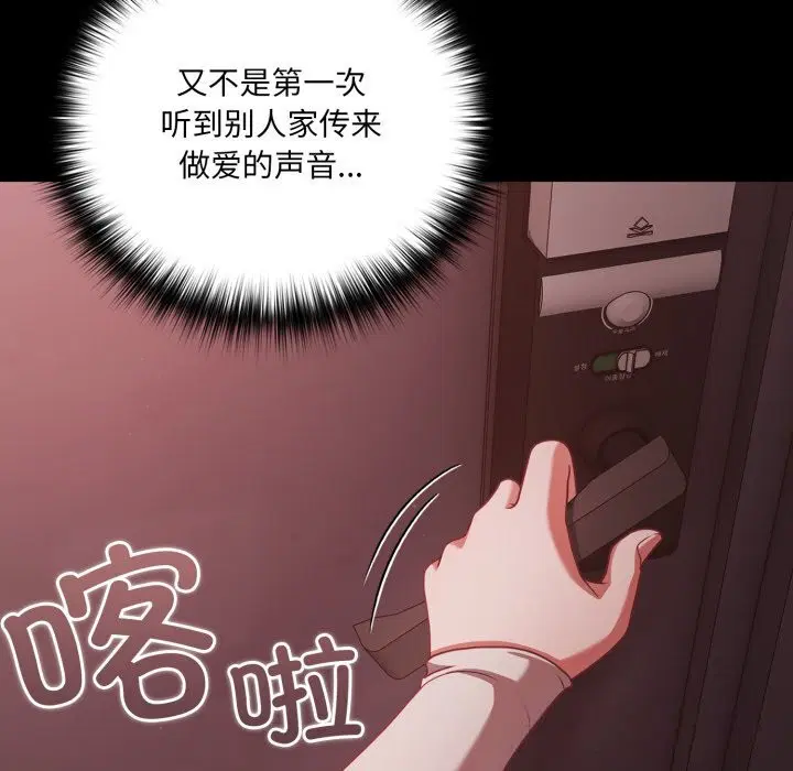 第75話