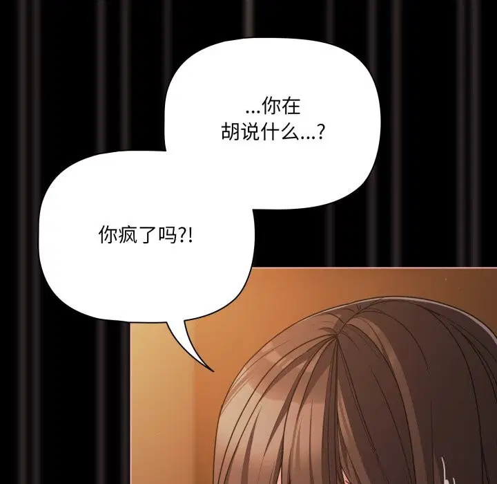 第75話