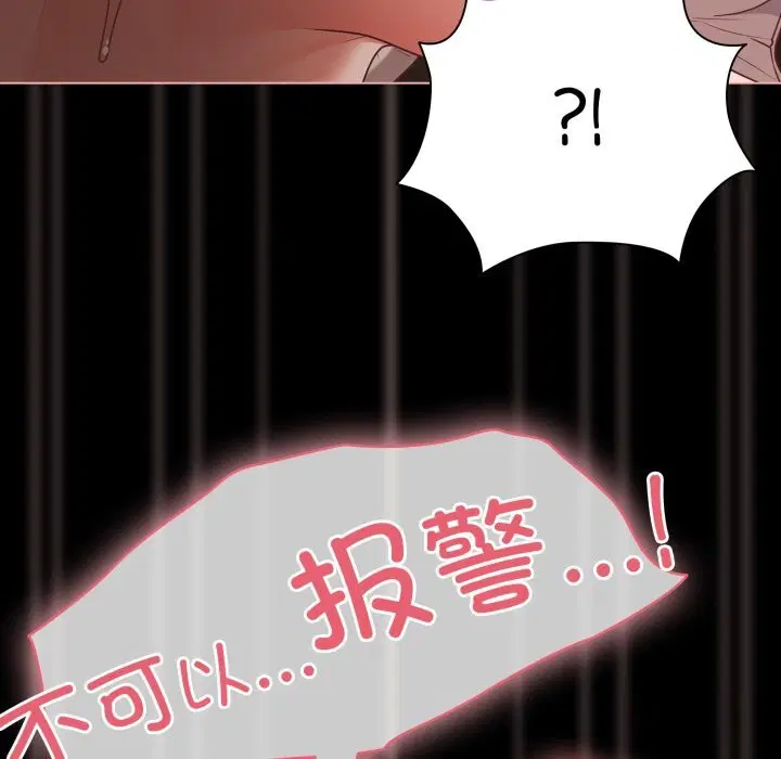 第75話