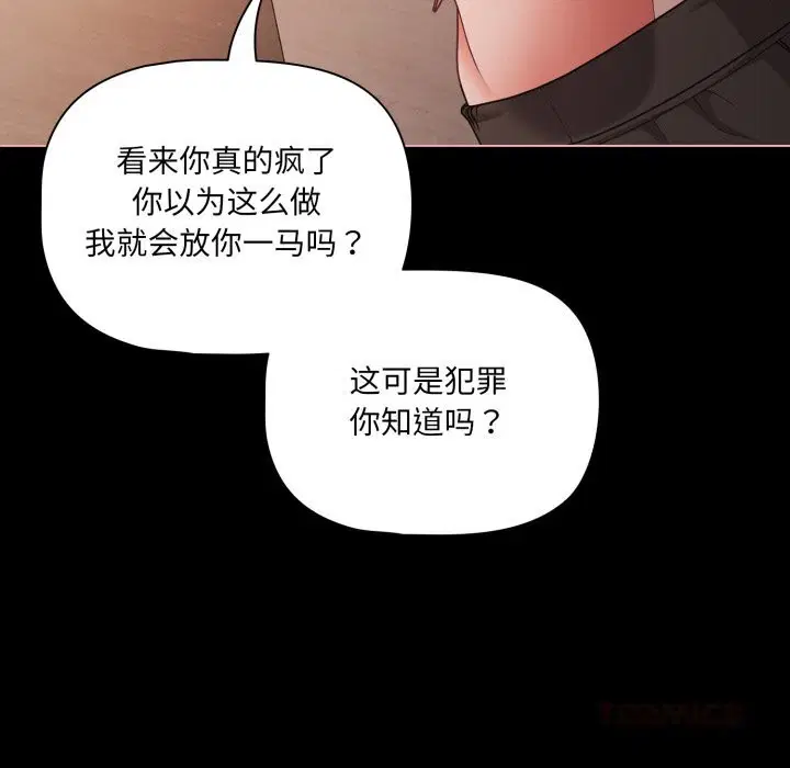 第75話