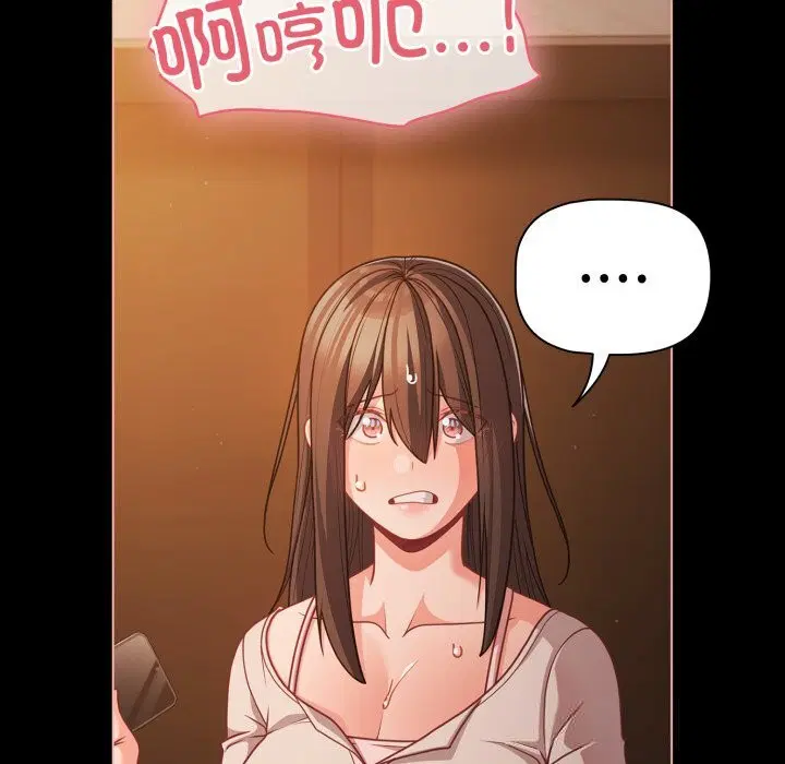 第75話