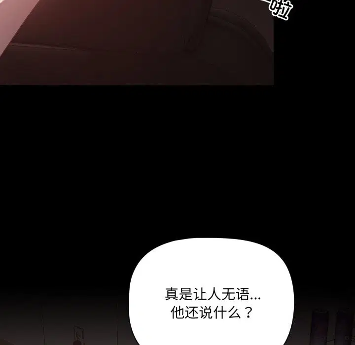 第75話