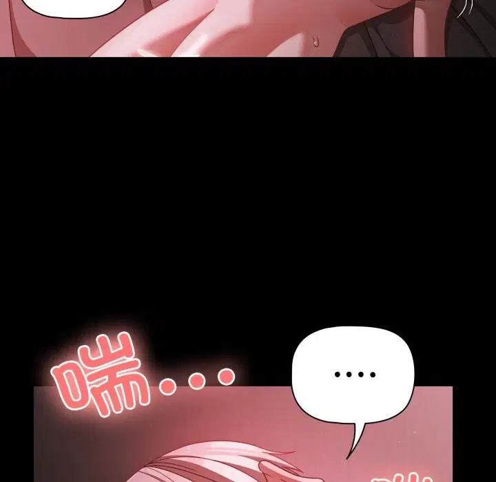 第76話