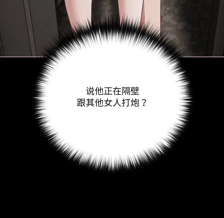 第76話