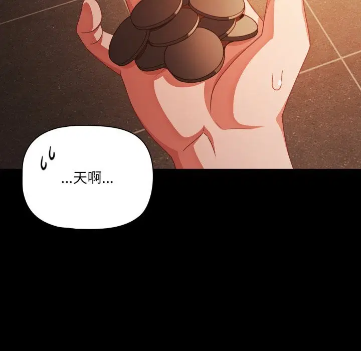 第76話