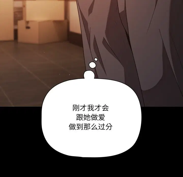 第76話