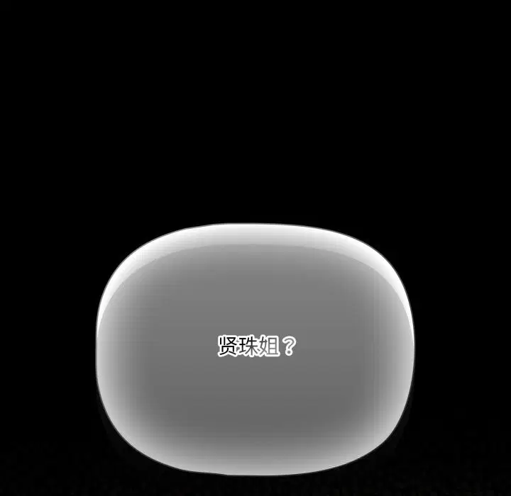 第76話