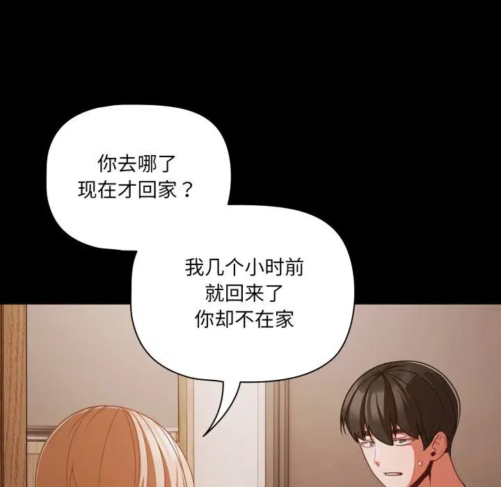第76話