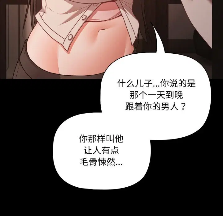 第76話