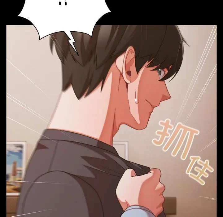 第76話