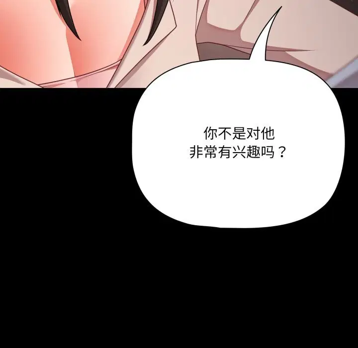 第76話