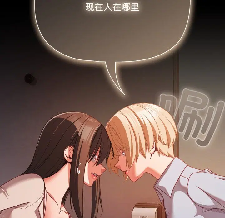 第76話