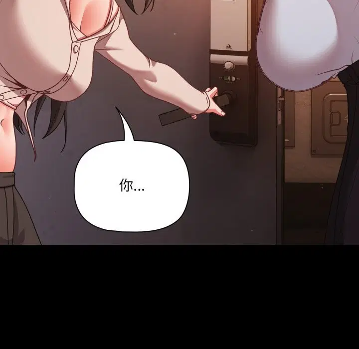 第76話