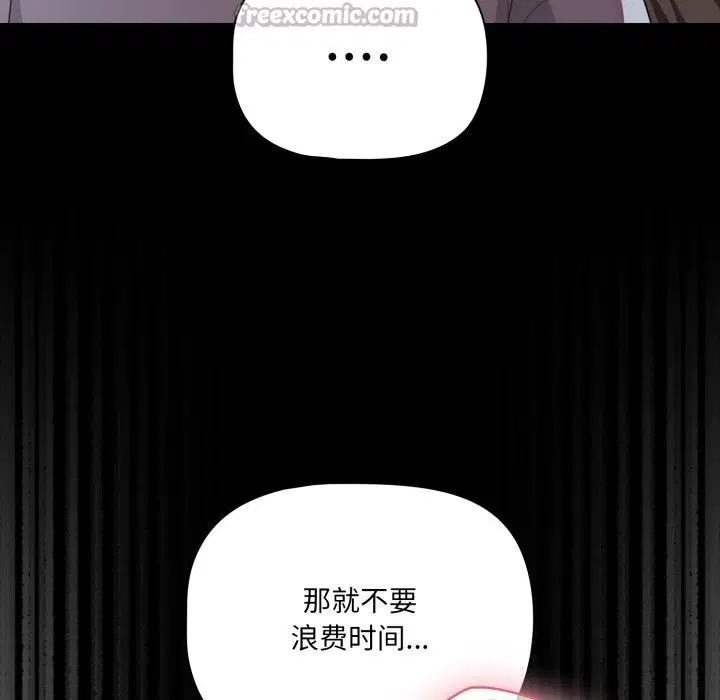 第76話
