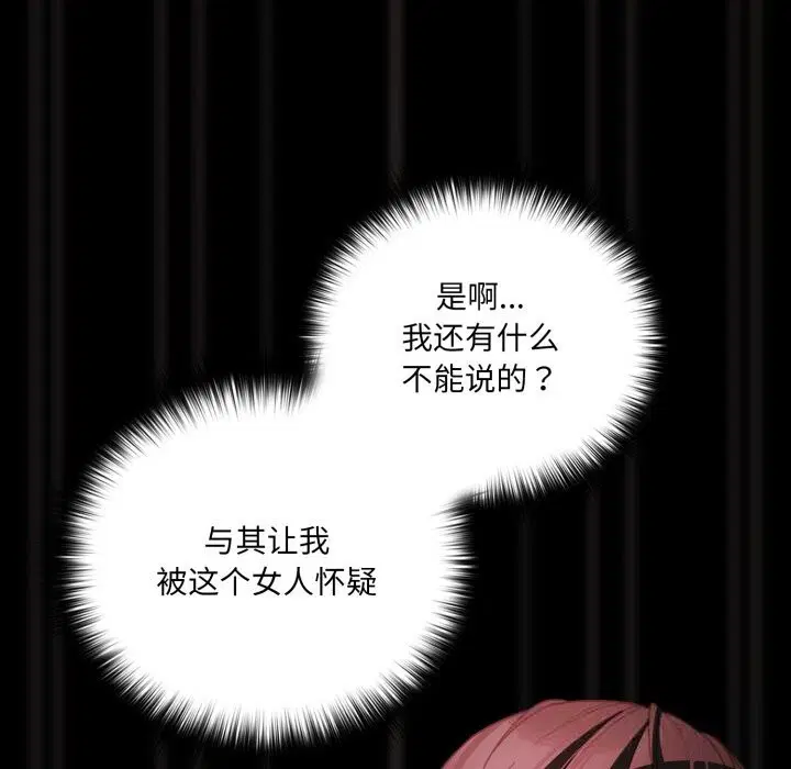 第76話