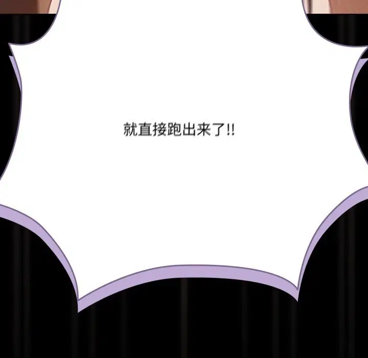 第76話