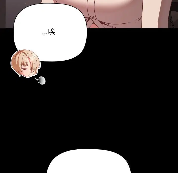 第76話