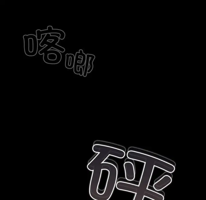 第76話