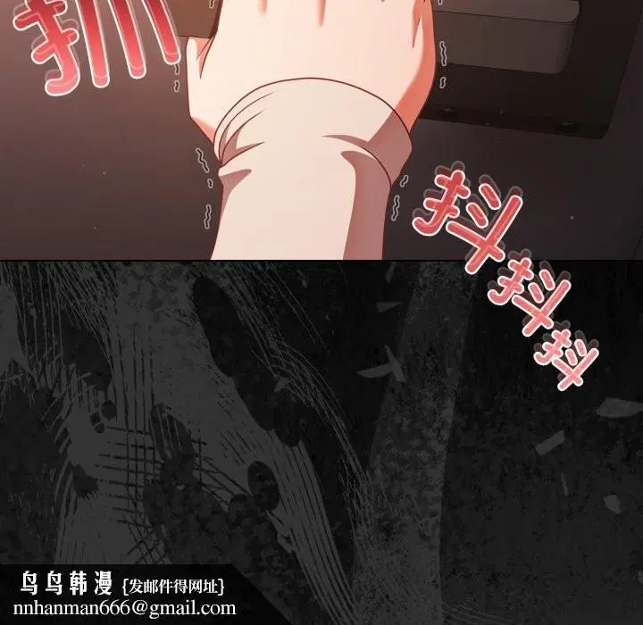第76話