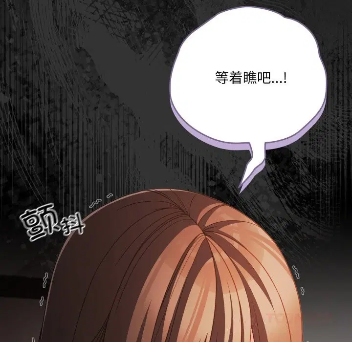 第76話