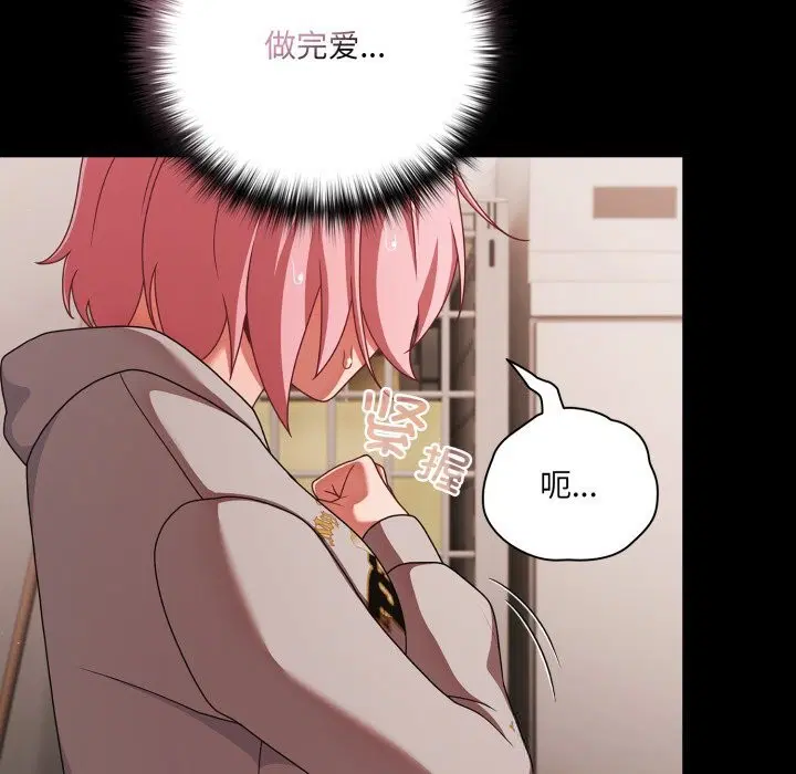 第78話