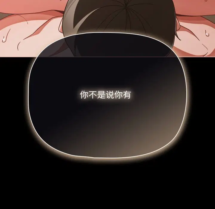 第78話