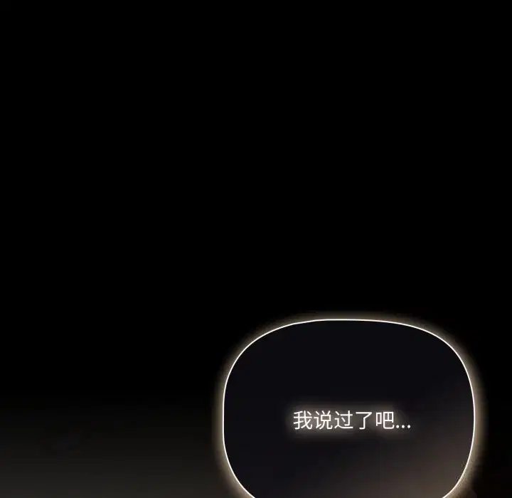 第78話
