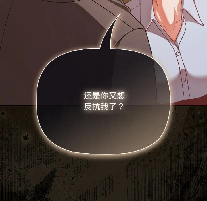 第78話