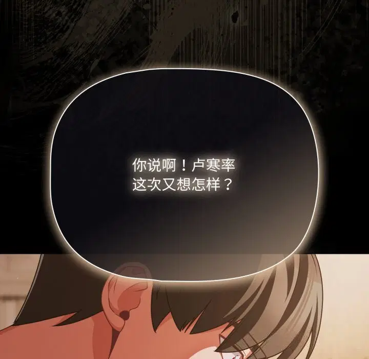第78話