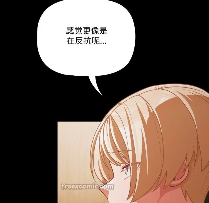 第78話