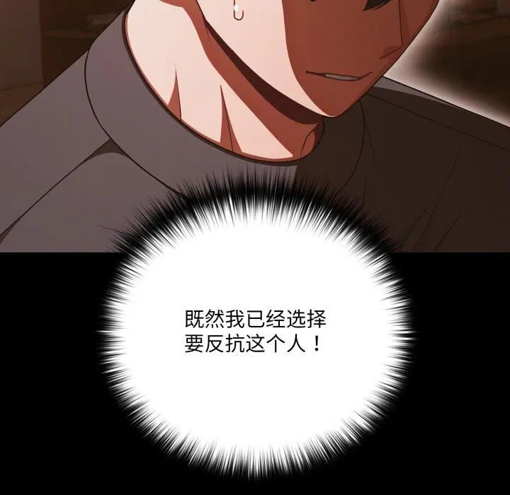第78話