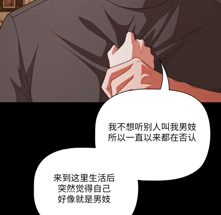 第78話