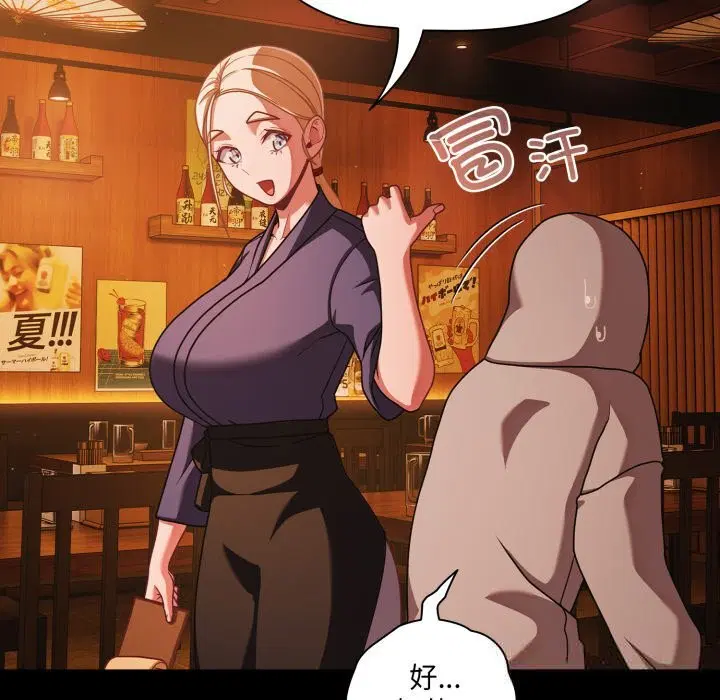 第78話