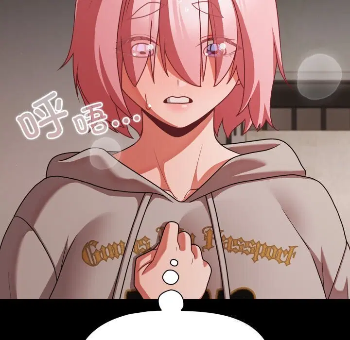 第79話