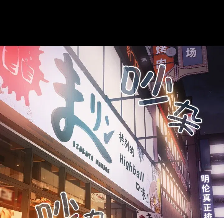 第79話