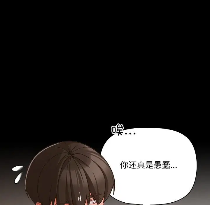 第80話