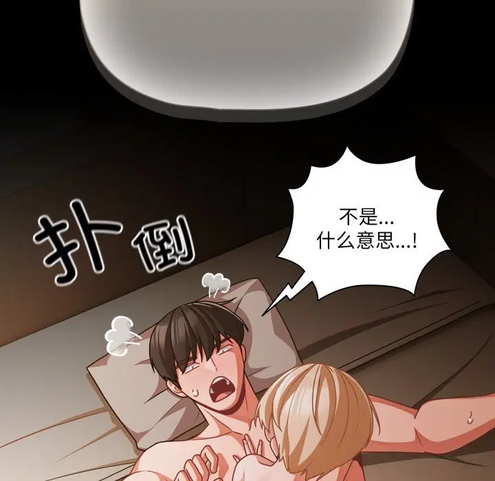 第80話
