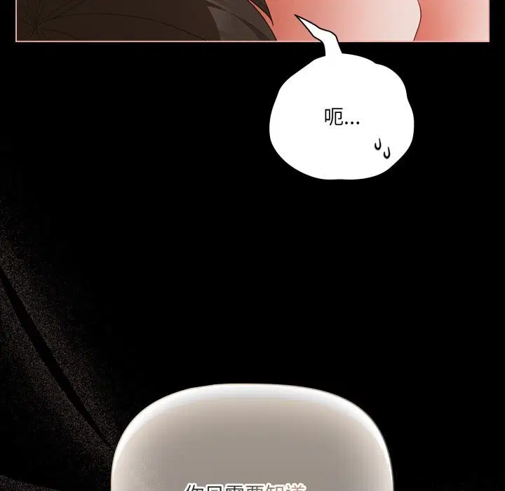 第80話