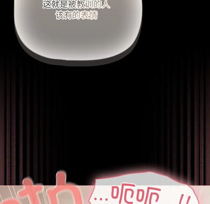 第80話