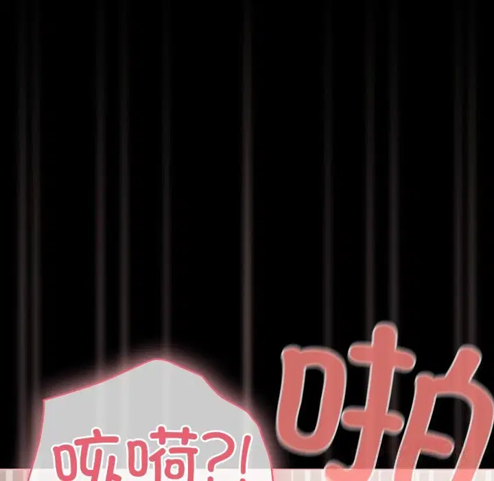 第80話