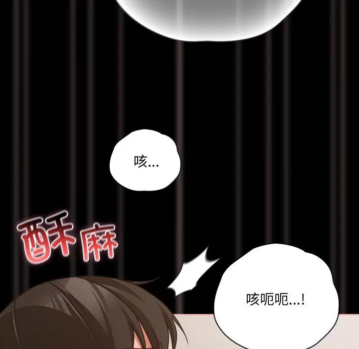 第80話