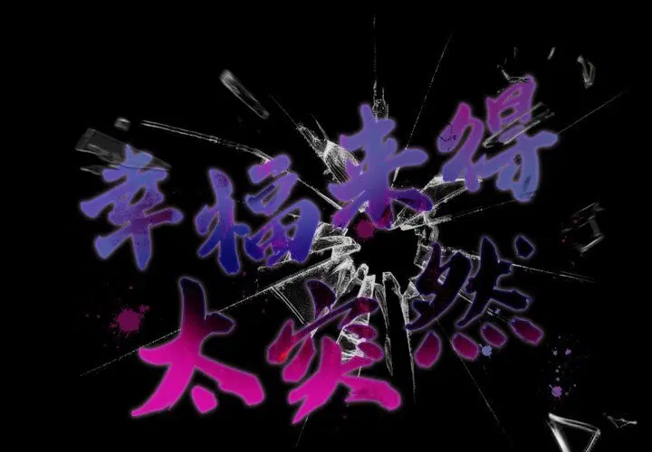 第80話