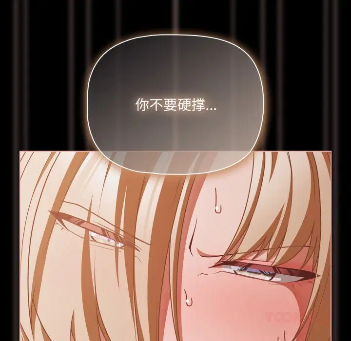 第80話