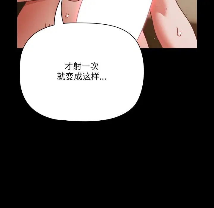 第80話
