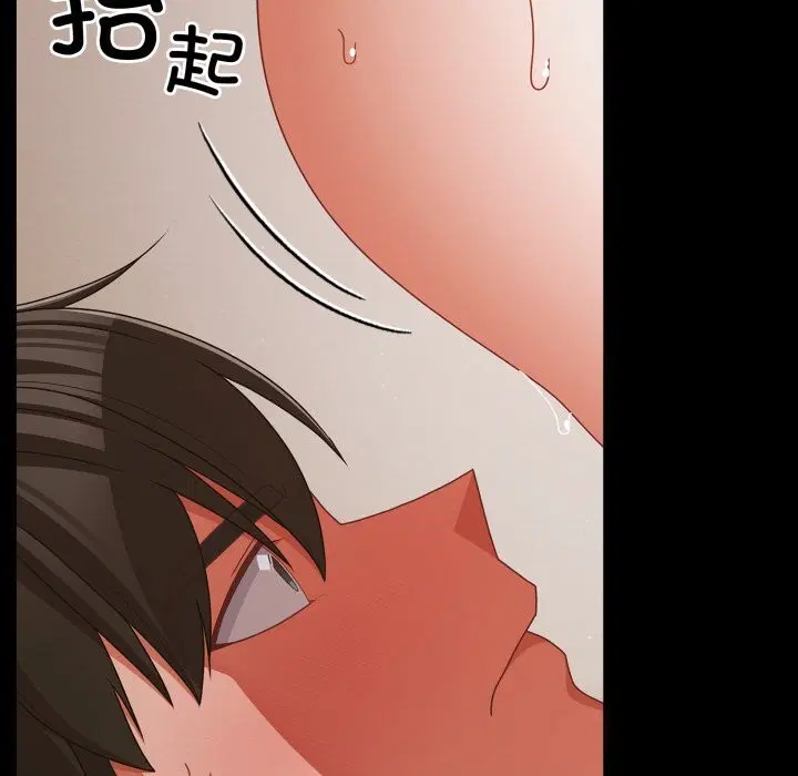 第80話