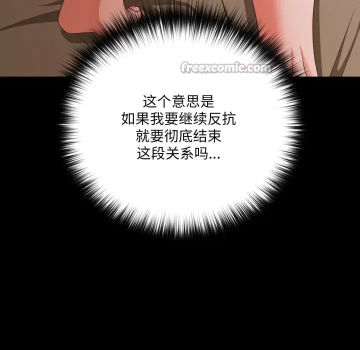 第80話