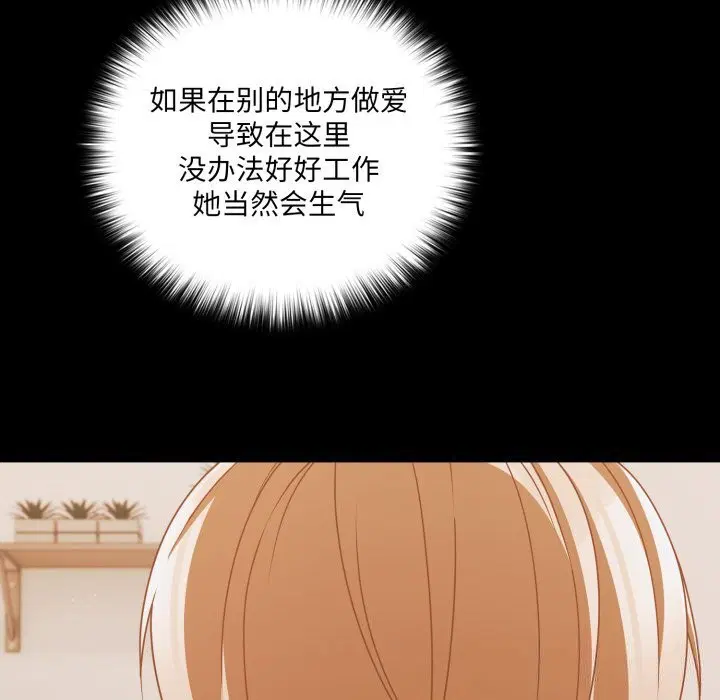 第80話